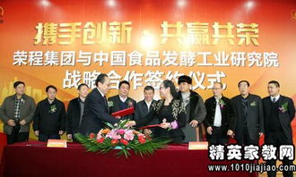 技術咨詢合伙協議書范本